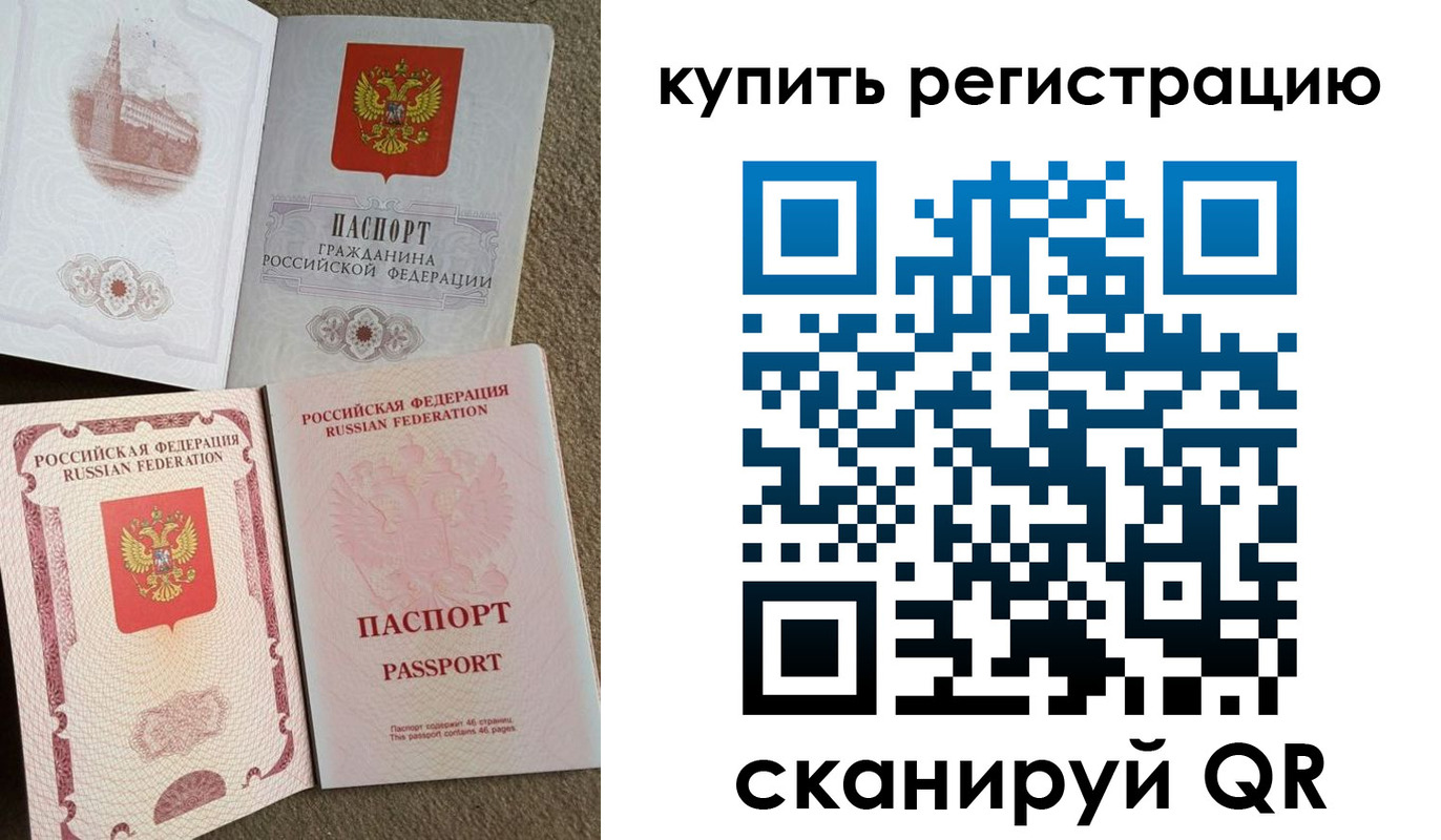 временная регистрация в Нижнекамске