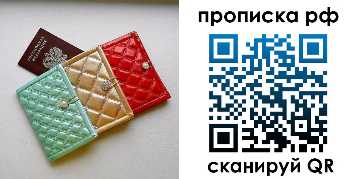 миграционный учет в Нижнекамске