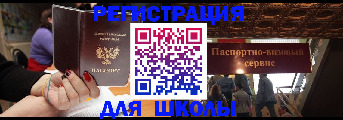 прописка регистрация в Нижнекамске