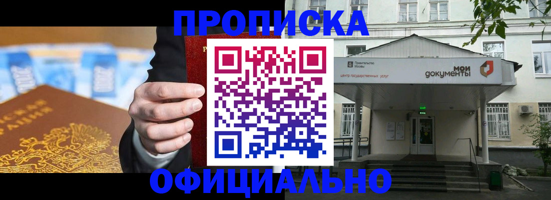временная регистрация госуслуги в Нижнекамске